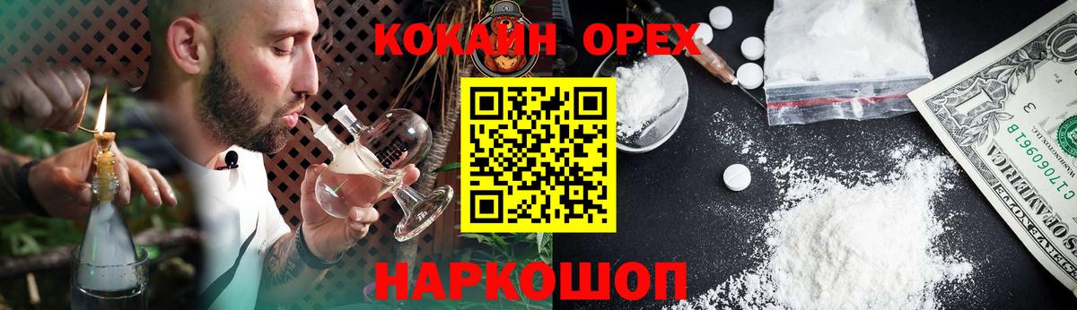 КОКАИН VHQ Буйнакск