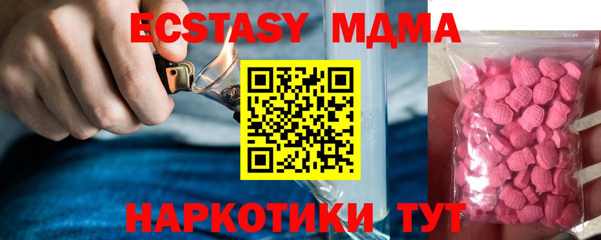 Экстази Philipp Plein  Вход с VPN  Буйнакск  ЭКСТАЗИ  Ecstasy DUBAI 