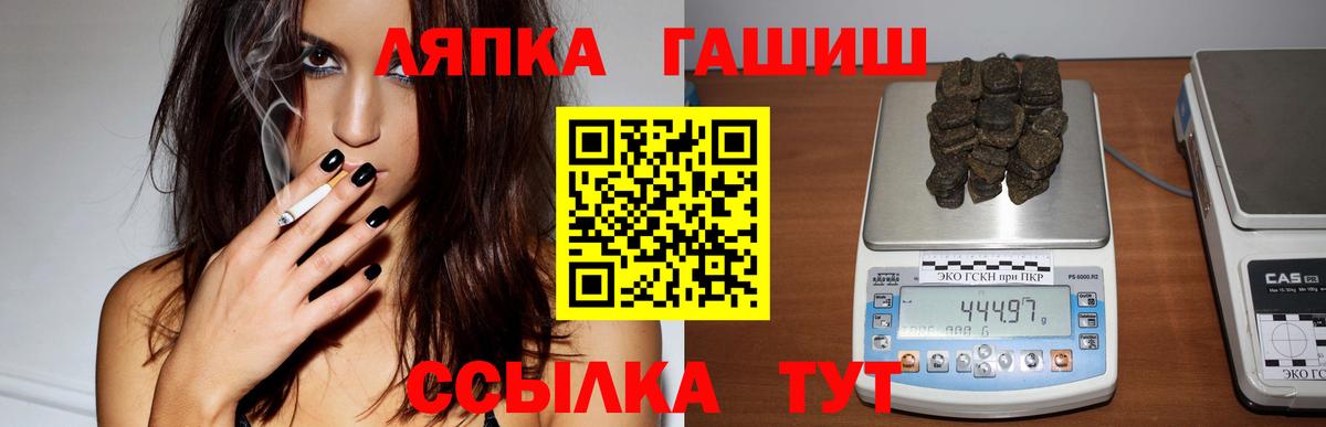 Буйнакск  ГАШИШ 40% ТГК  ГАШ  ГАШ гашик  Вход с VPN 
