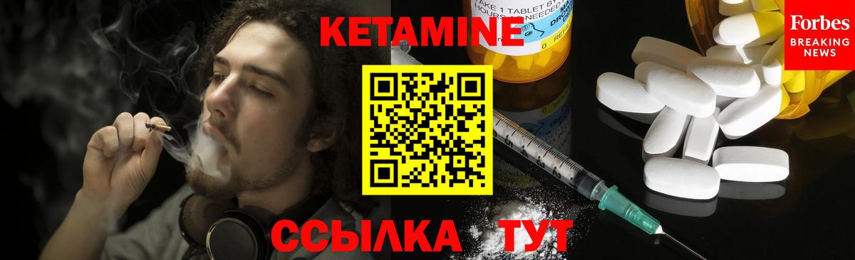 КЕТАМИН VHQ Буйнакск