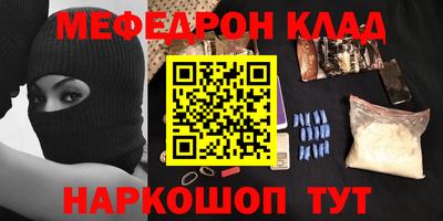 дурь Краснознаменск