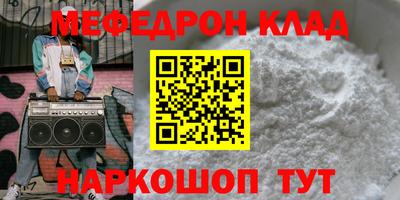 спиды Краснокаменск