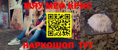 дурь Краснознаменск