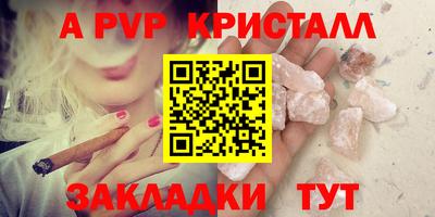 дурь Краснознаменск