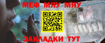 дурь Краснознаменск