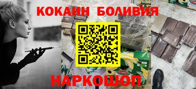 спиды Краснокаменск