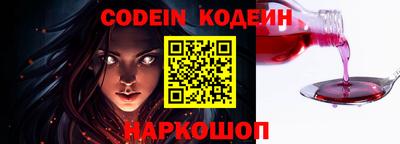 спиды Краснокаменск