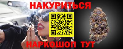 дурь Краснознаменск