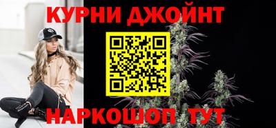 спиды Краснокаменск