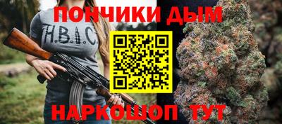 дурь Краснознаменск