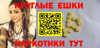 мдма Краснодар