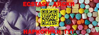 мдма Краснодар