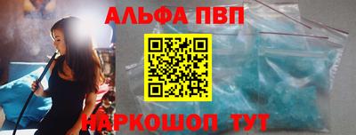 спиды Краснокаменск