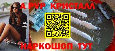 дурь Краснознаменск
