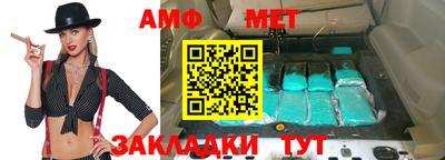спиды Краснокаменск