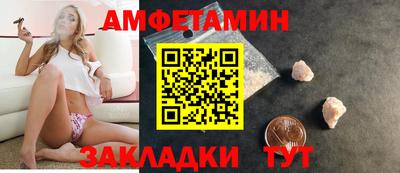 спиды Краснокаменск