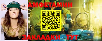 спиды Краснокаменск