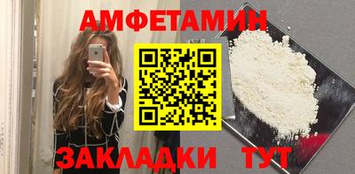 спиды Краснокаменск