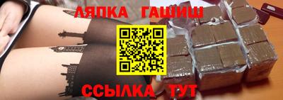 спиды Краснокаменск