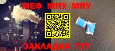 дурь Краснознаменск