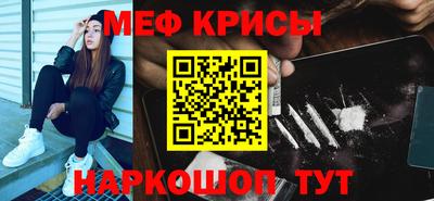 спиды Краснокаменск