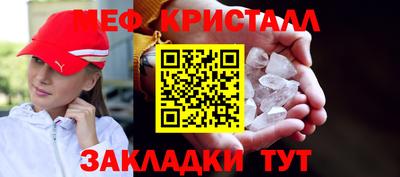 мдма Краснодар