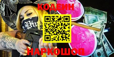 спиды Краснокаменск