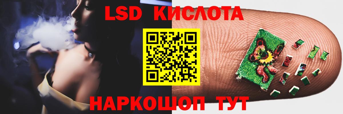 Лсд 25 экстази ecstasy  omg ONION  Буйнакск  Вход с VPN  ЛСД экстази кислота 