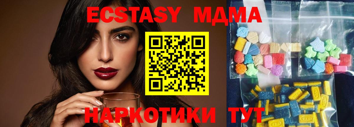 МДМА Molly Буйнакск