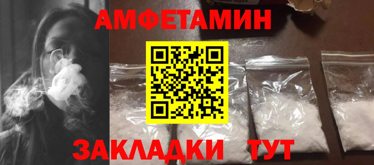 Буйнакск  Метамфетамин Methamphetamine  Вход с VPN  Метамфетамин Methamphetamine 