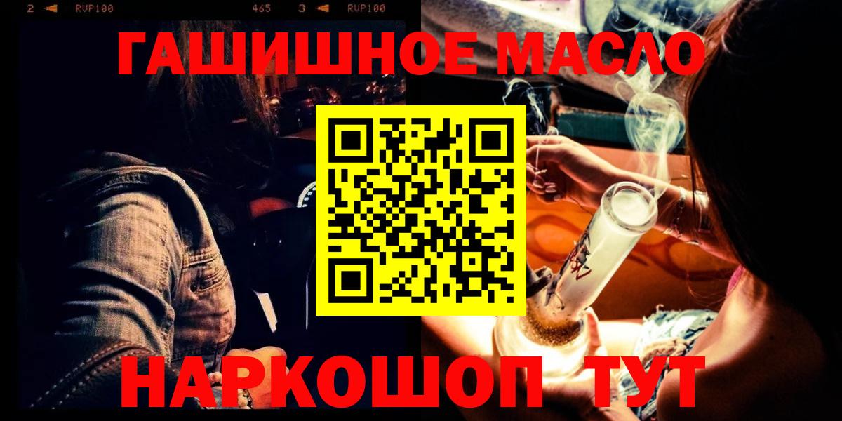 ТГК Wax Буйнакск