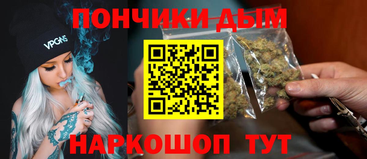 Марихуана тримм  Бошки Шишки тримм  Буйнакск  Каннабис Ganja  Вход с VPN 